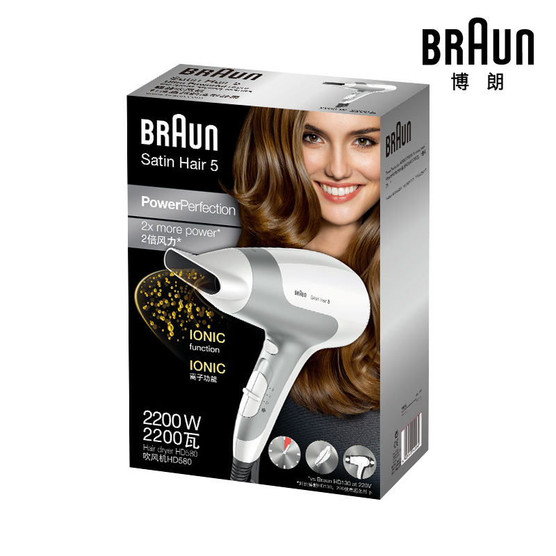 Braun/博朗德国博朗电吹风机HD580 家用便携大功率离子美发工具