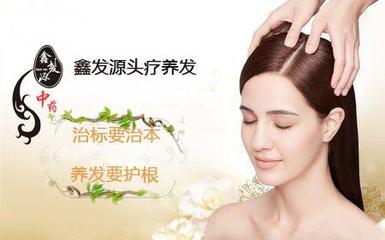 文峰美容美发是加盟的吗?揭秘文峰加盟模式,开启您的创业黄金机遇!